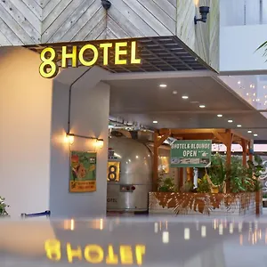 8호텔 호텔
